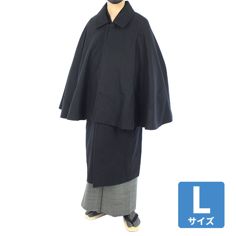 メンズ着物レンタル｜トンビコート Lサイズ｜黒｜7175-00001｜着物