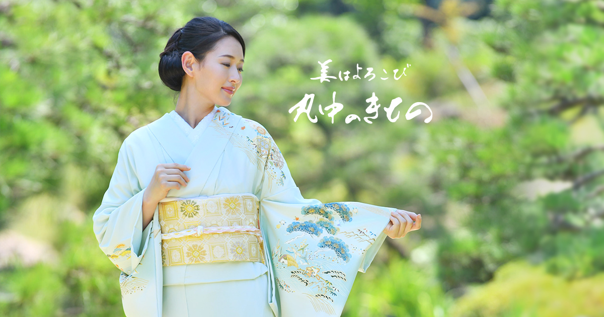 重要無形文化財 本場結城紬（地機） − 紬｜美はよろこび 着物の丸中