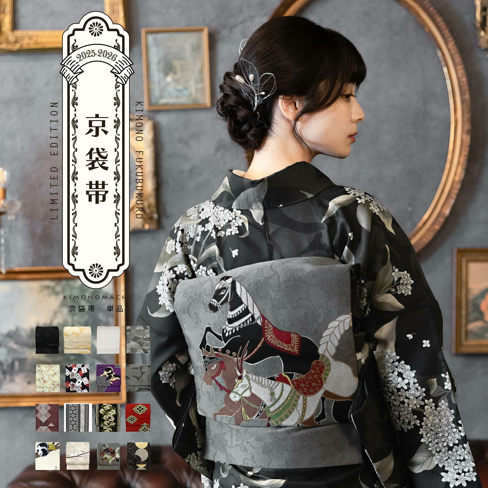 京都きもの町[本店] ＞ kansai（山本寛斎） から探す ｜着物通販｜留袖