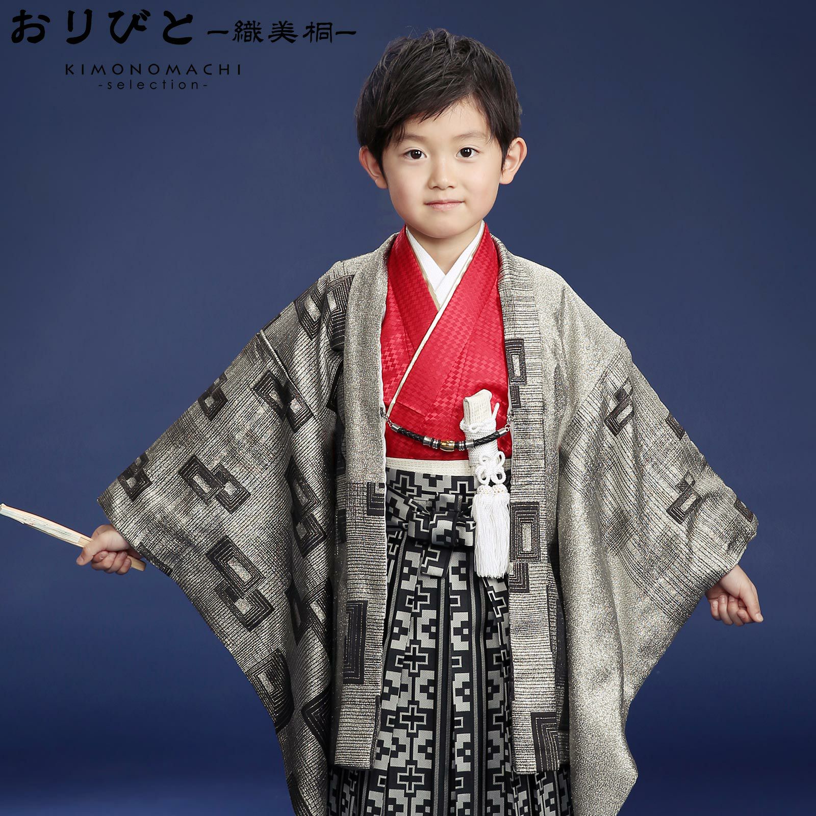 Prices down2】七五三 着物 男の子 3歳～5歳 羽織袴セット