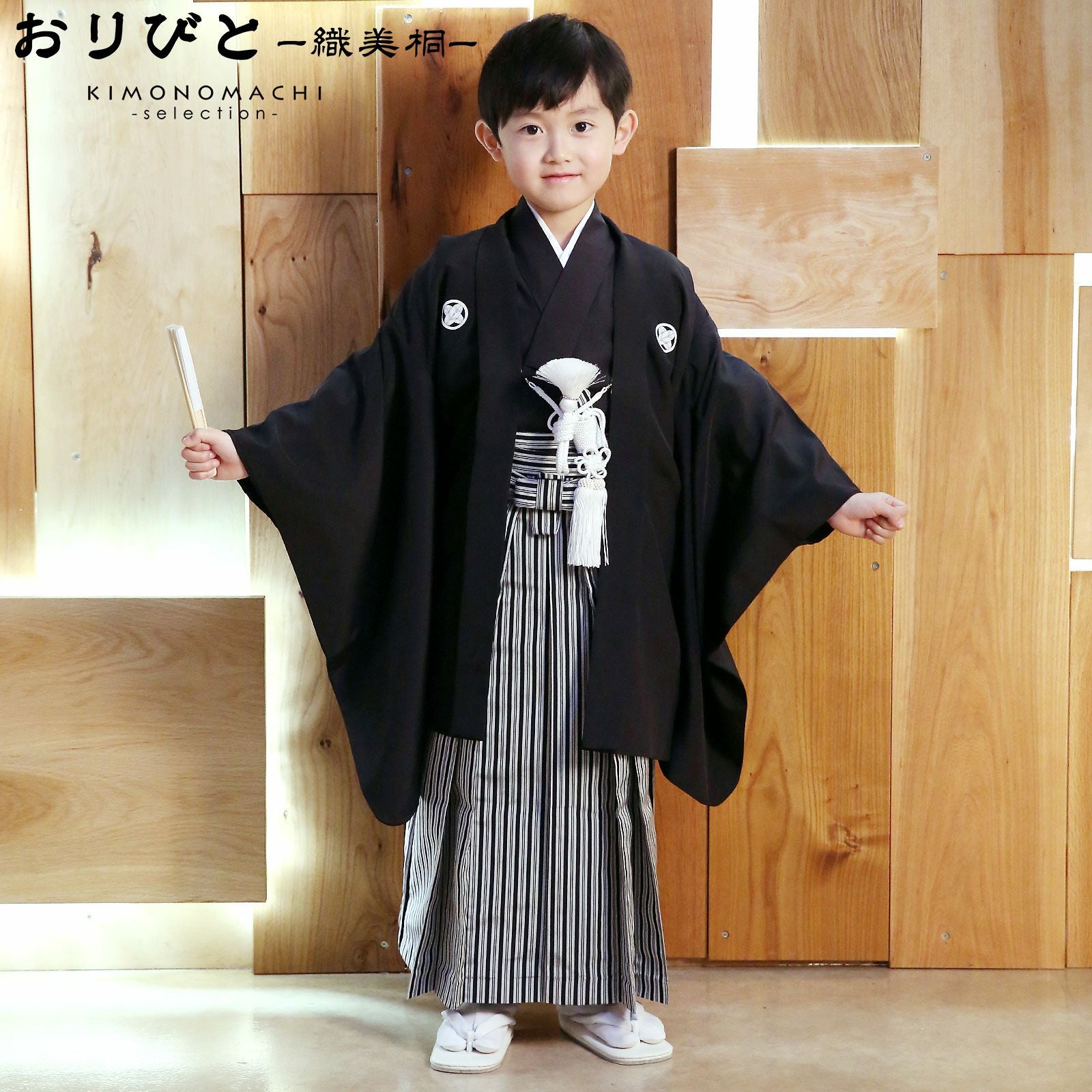 Prices down2】七五三 着物 男の子 3歳～5歳 羽織袴セット 「黒」 小柄