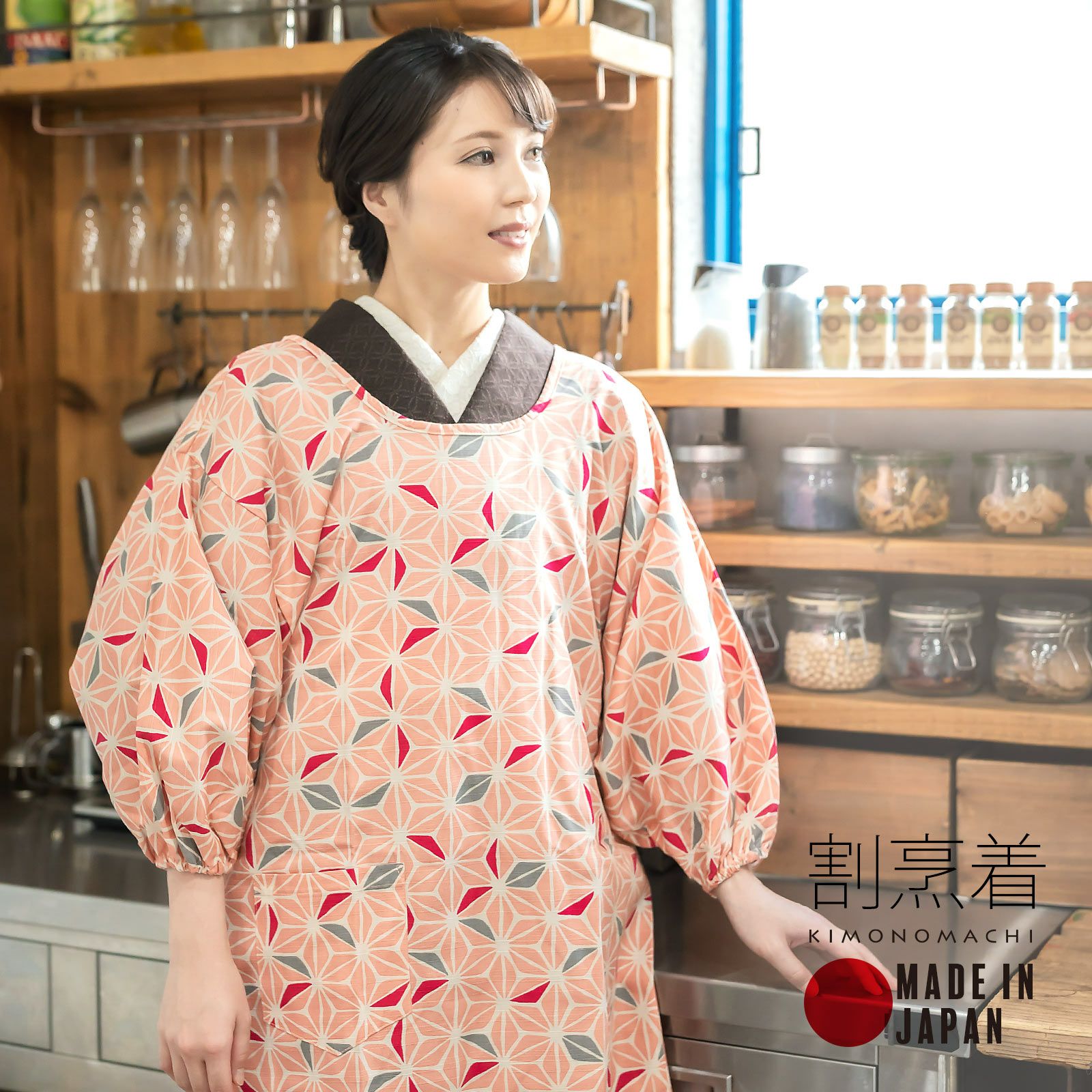 ロング丈 割烹着「さんご色 麻の葉」実用的 日本製 オシャレ かわいい