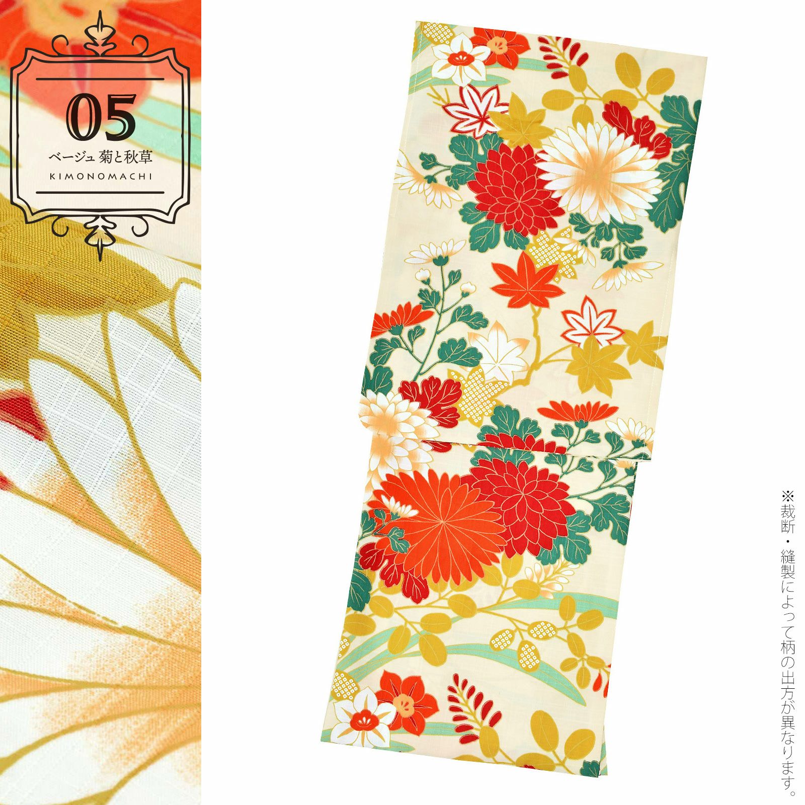 浴衣 レディース 吸水速乾 ポリエステル浴衣「古典柄系：鳥と木の実