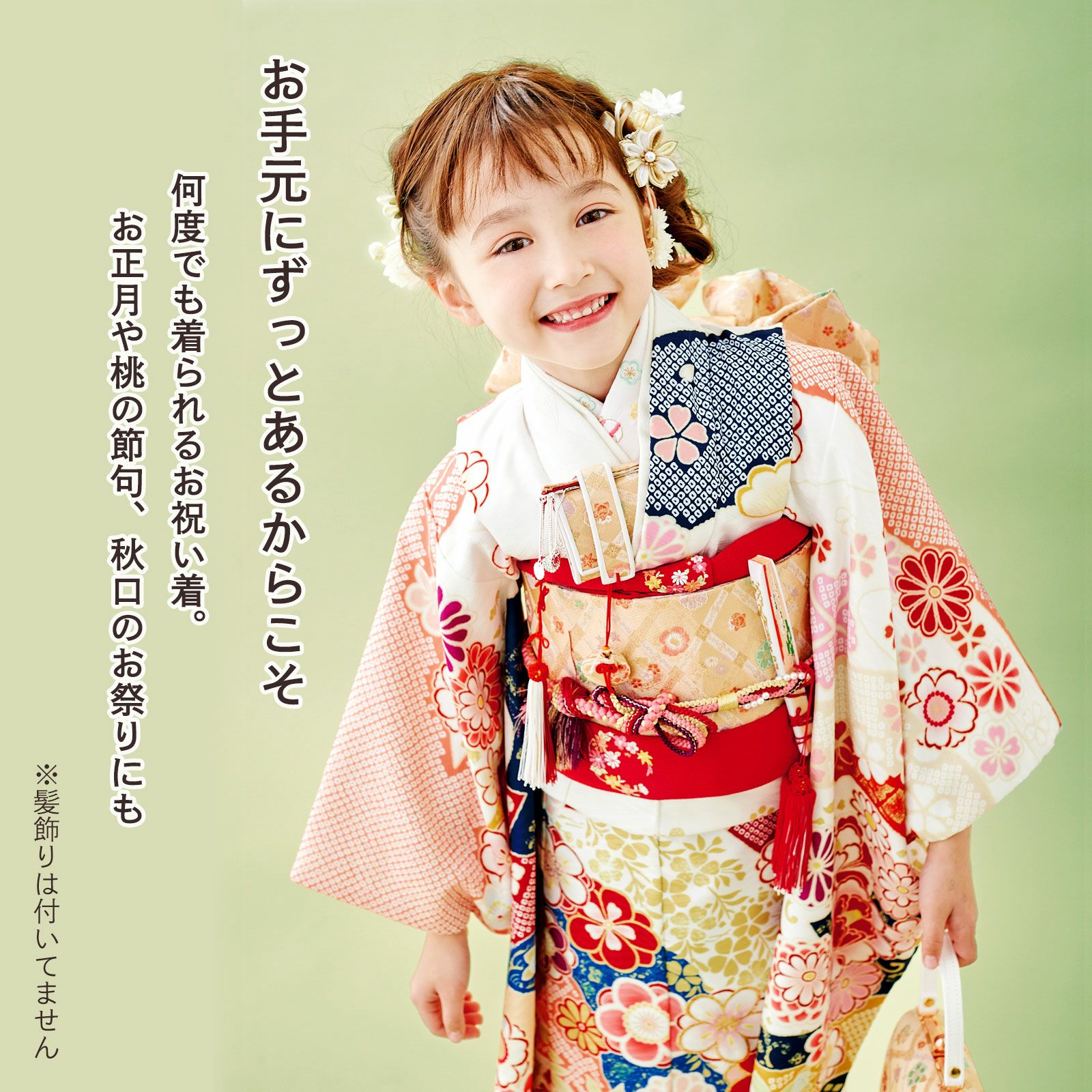 000000027285-02.jpg?size=l&w=