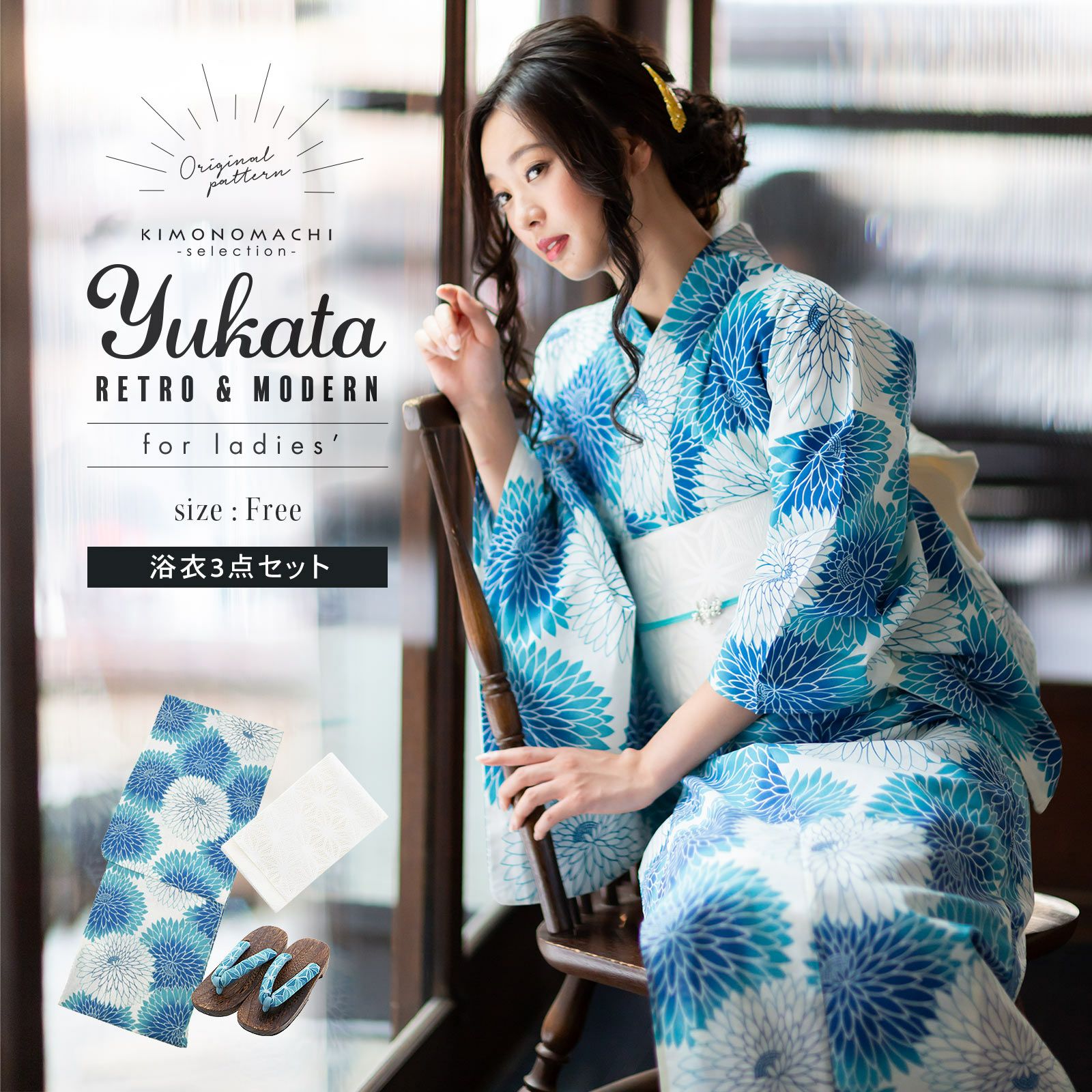 Prices down2】女性女性浴衣単品「紺色 しずく」ツモリチサト お仕立て