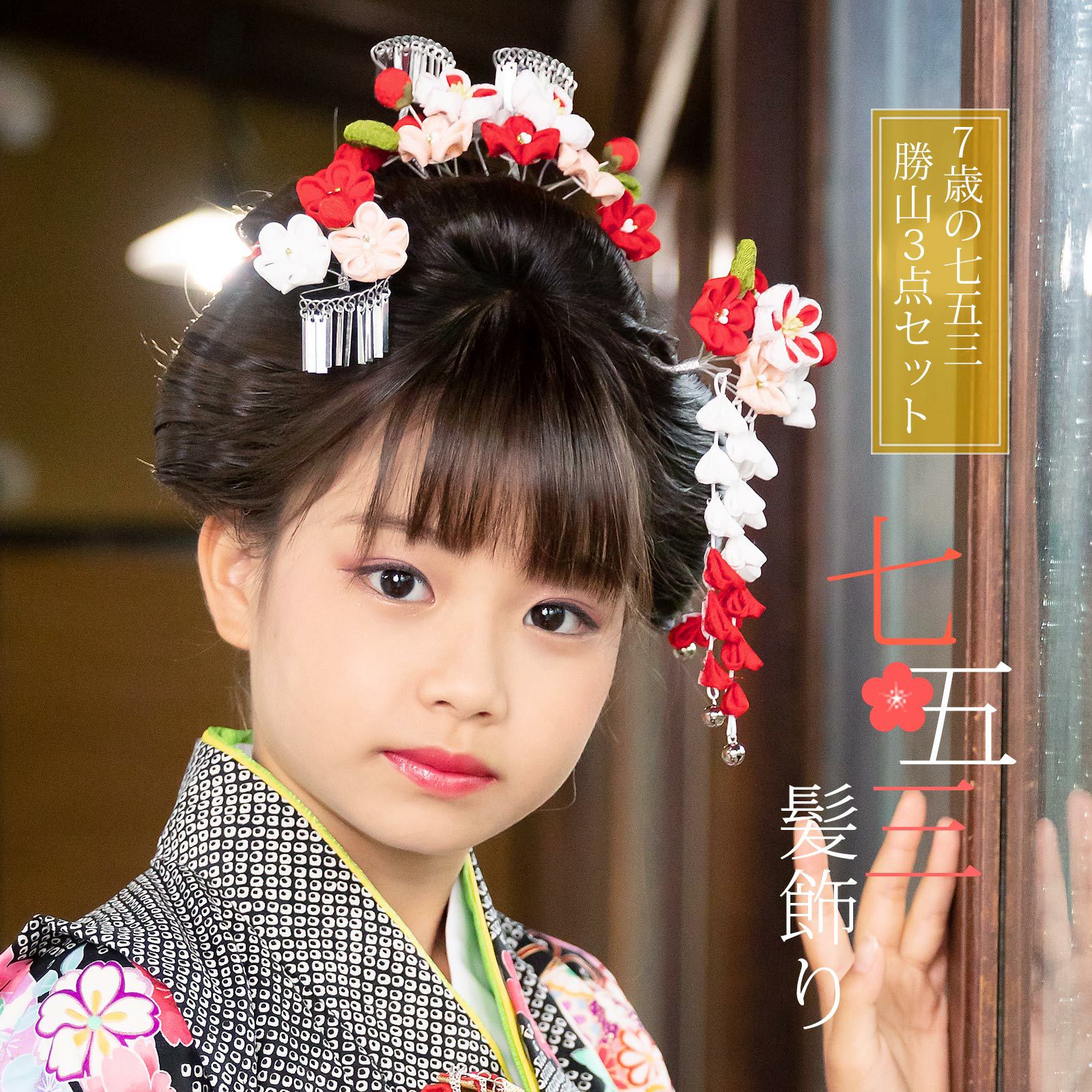 000000027342-01.jpg?size=m&w=