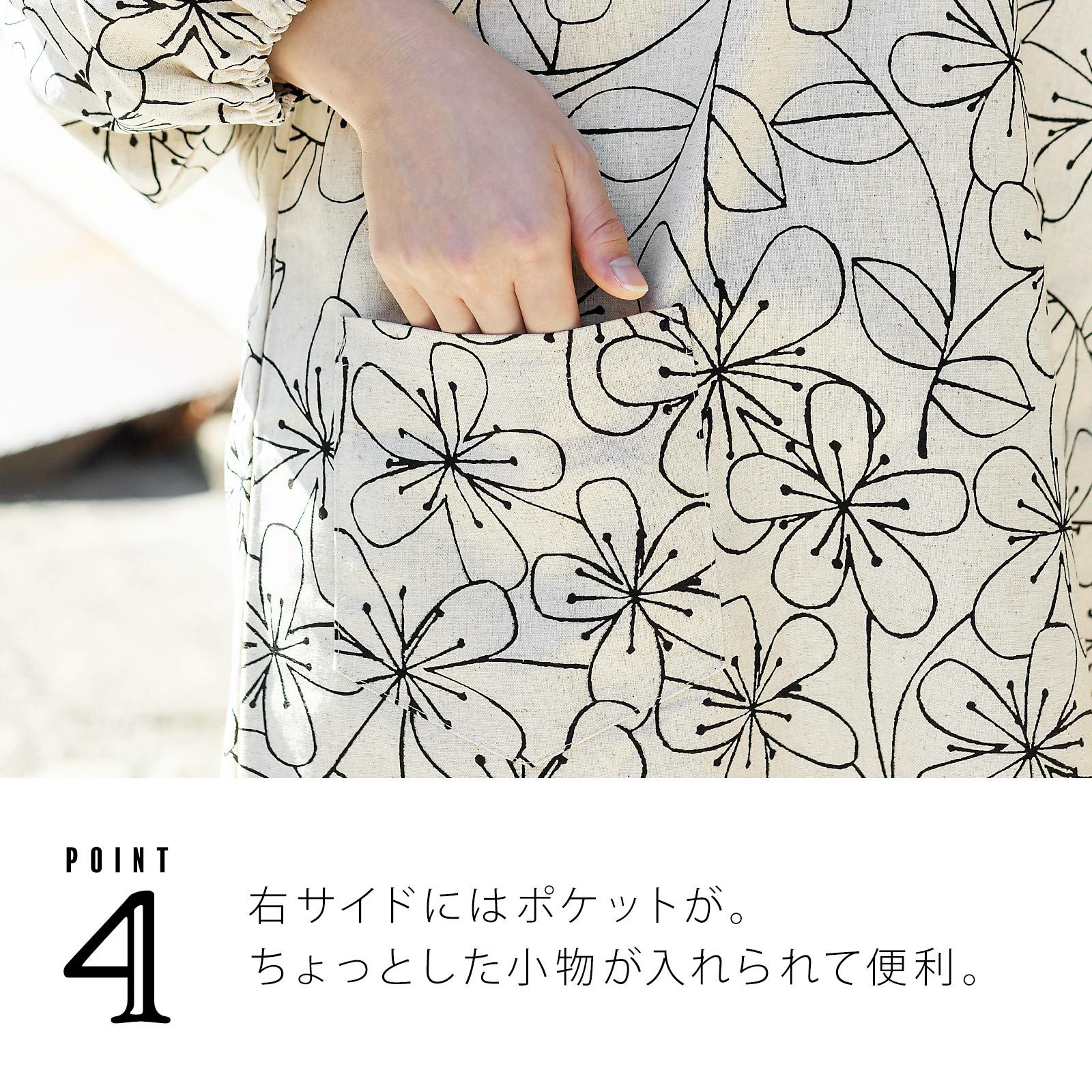 名入れ刺繍 割烹着 「お花・フラワー・麻の葉・ブーケ・紬調・七宝