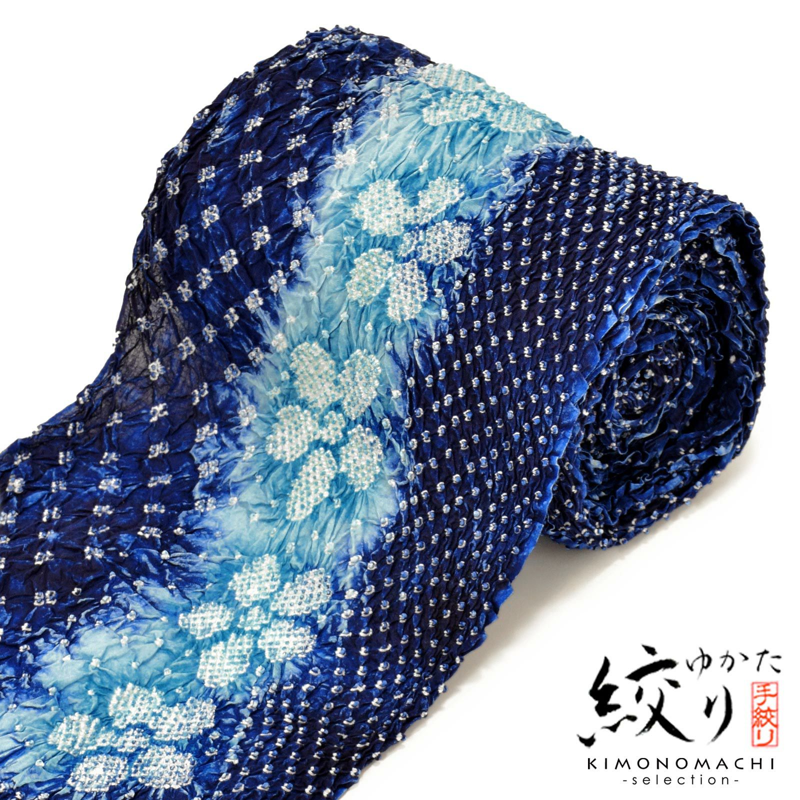 絞り浴衣反物「花言葉 紺ブルー」女性浴衣 レディース浴衣 絞り浴衣 綿