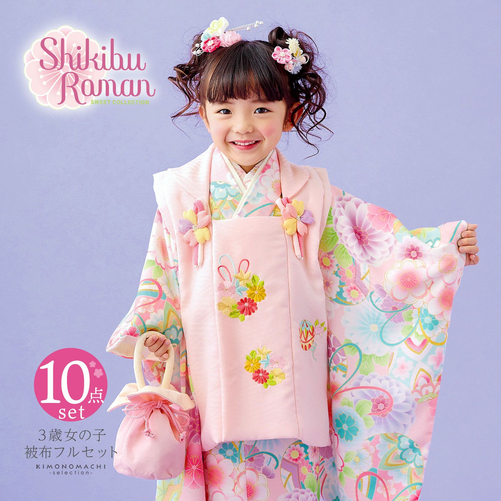 京都きもの町[本店] ＞ 被布フルセット から探す ｜着物通販｜留袖