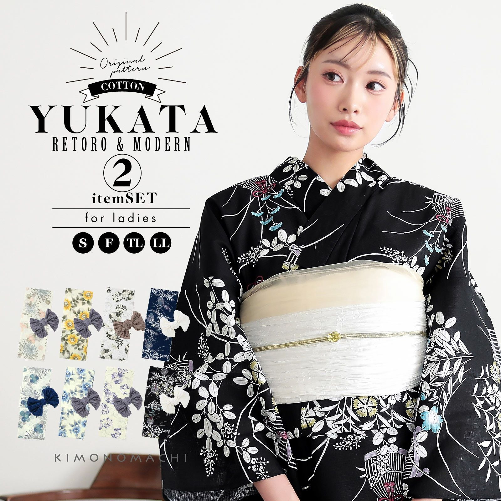 京都きもの町[本店] ＞ TLサイズ・トールサイズ から探す ｜着物通販