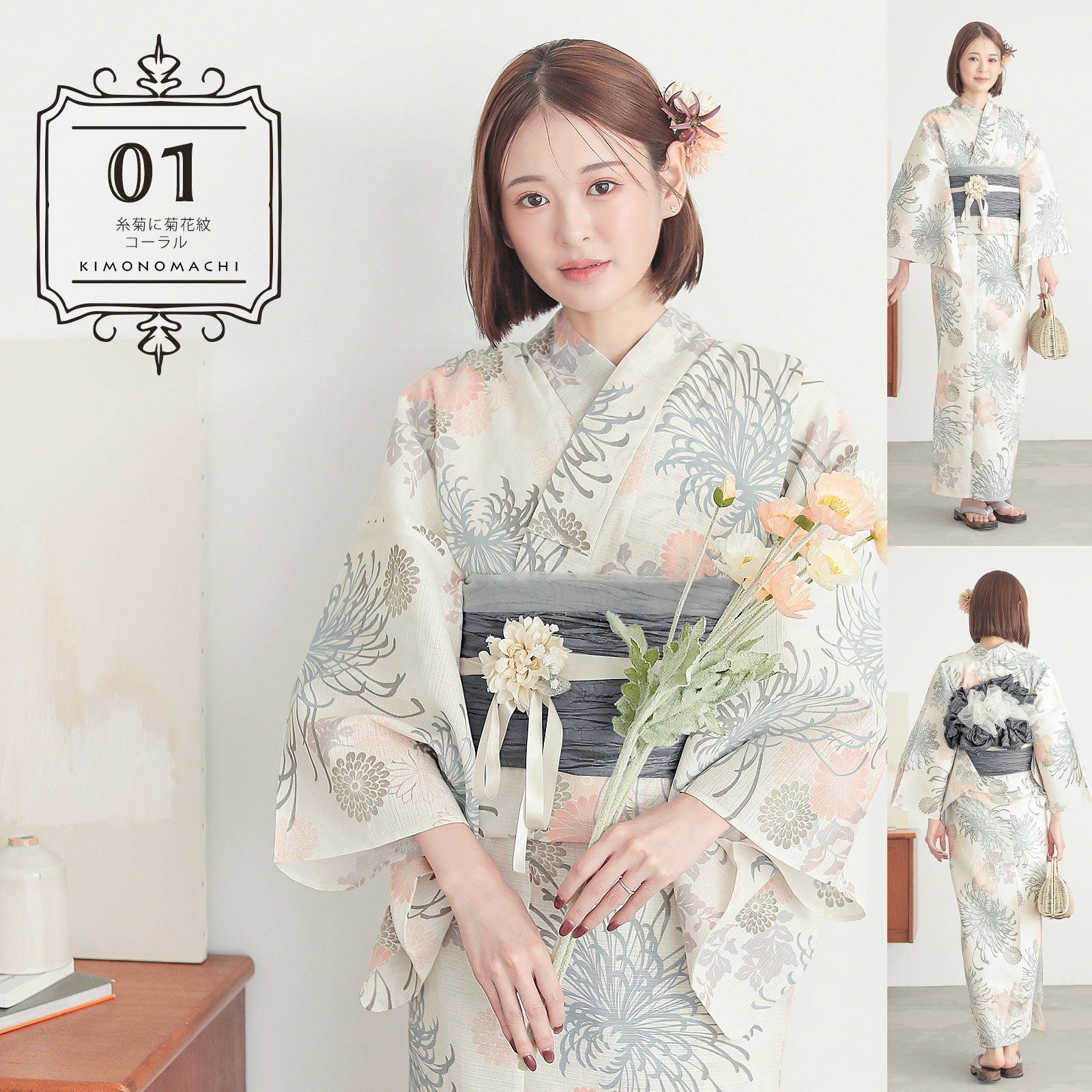 浴衣セット レディース 大人可愛い 浴衣2点セット（浴衣＋しわ兵児帯