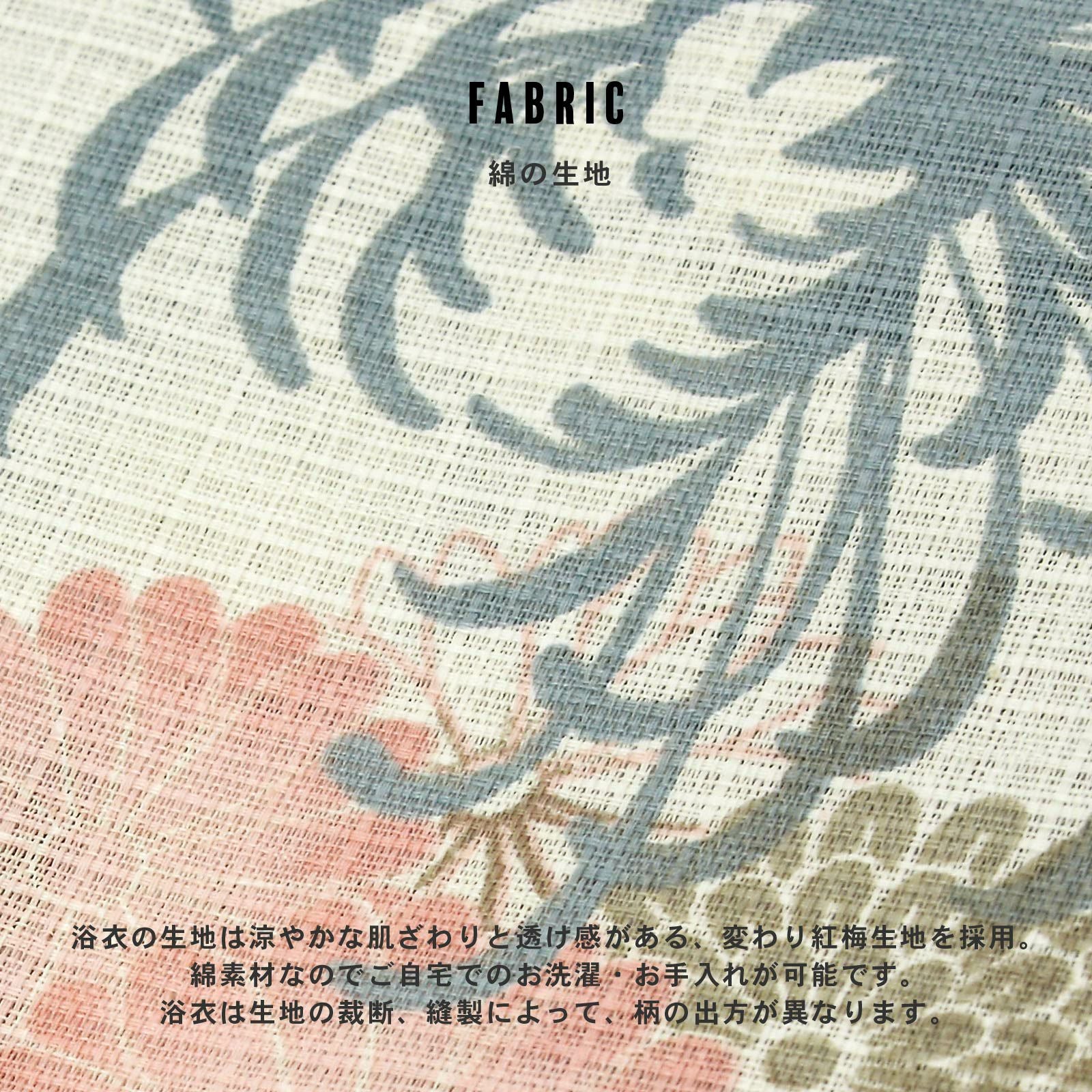 浴衣セット レディース 大人可愛い 浴衣2点セット（浴衣＋しわ兵児帯