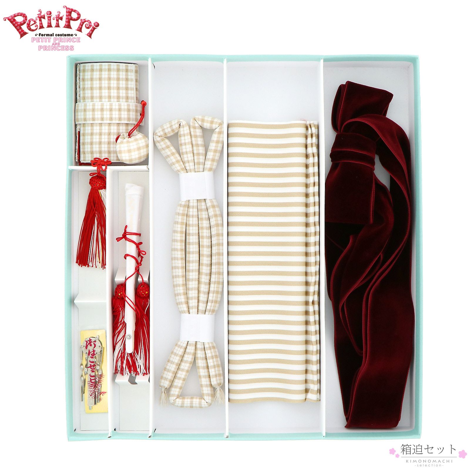 502ag46, 帯締め帯揚げしごき◎七五三 七歳 アンティーク 着物&丸帯