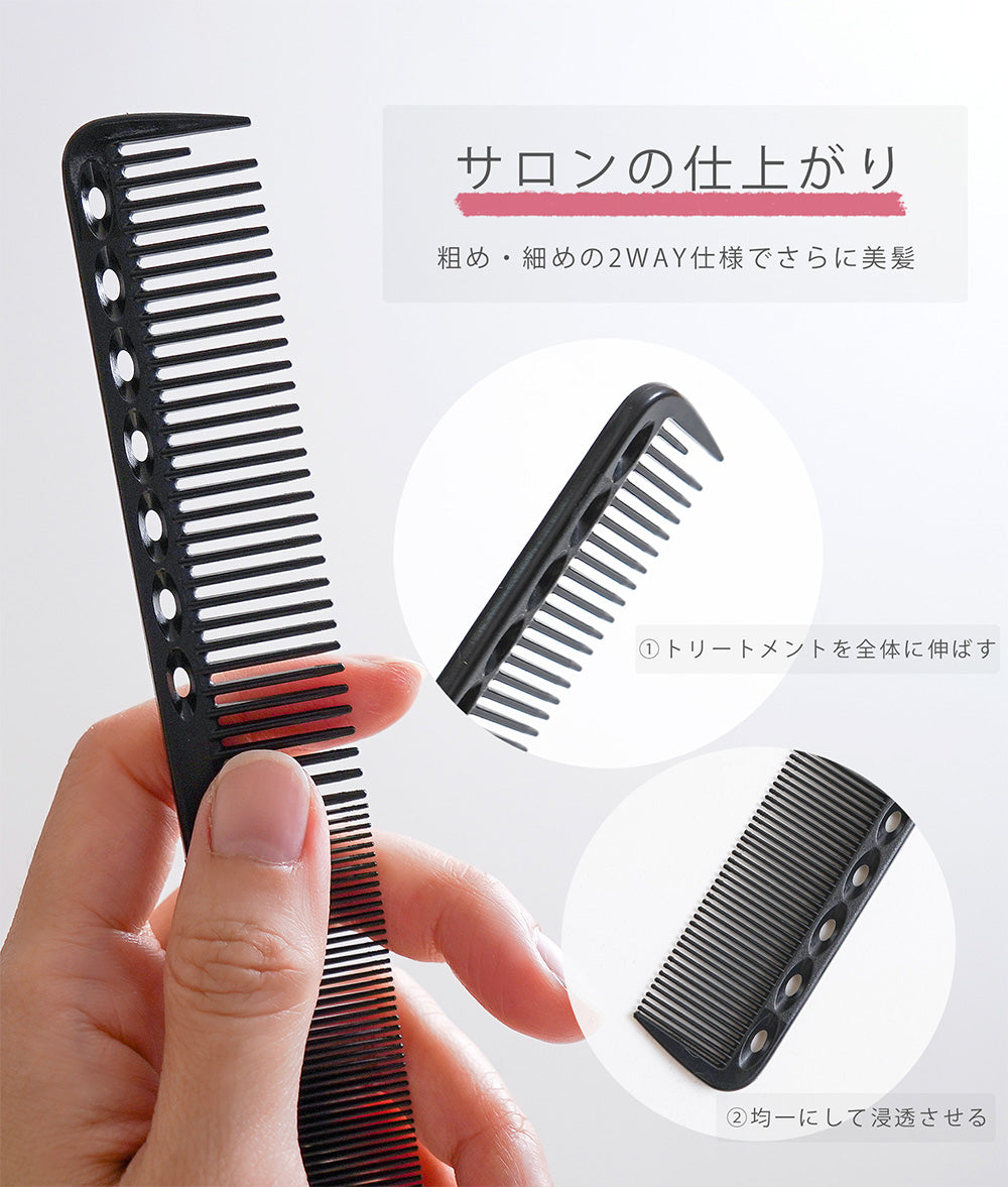 kinarina life」うるつや美髪コーム【ブラック】
