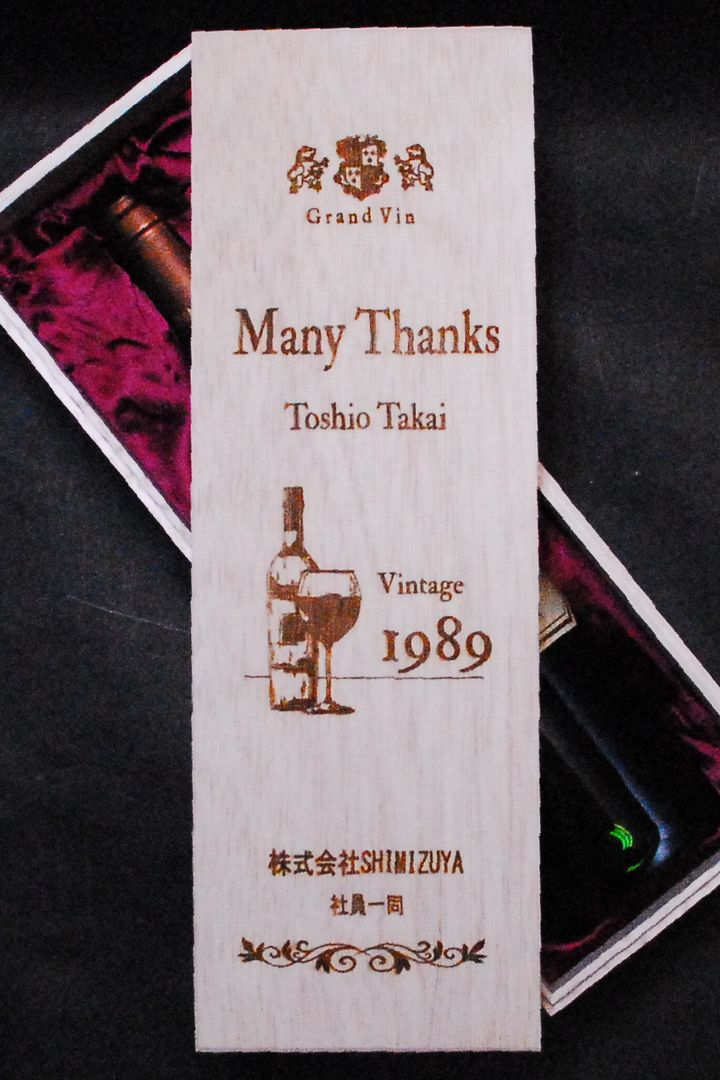 ラッピング】 刻印（焼印） ワイン木箱 ヴィンテージワインの専門店