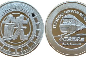 中日ドラゴンズ 2007 日本一 公式記念純銀メダル 中日ドラゴンズ 2007