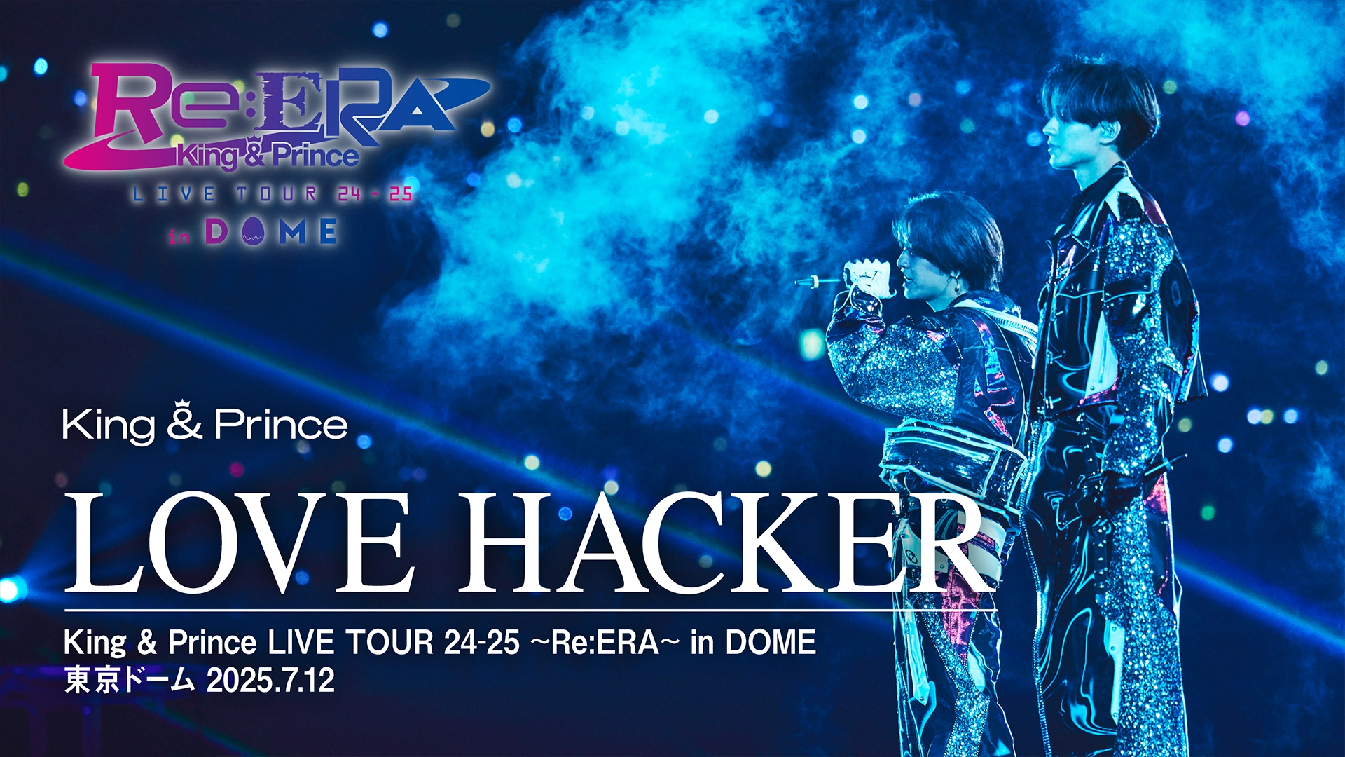 King & Prince LIVE TOUR 24-25 ～Re:ERA～ in DOME / Blu-ray & DVD
