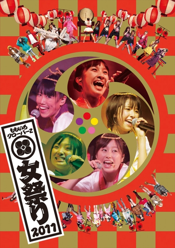 ももいろクローバーZ｜EVIL LINE RECORDS OFFICIAL STORE