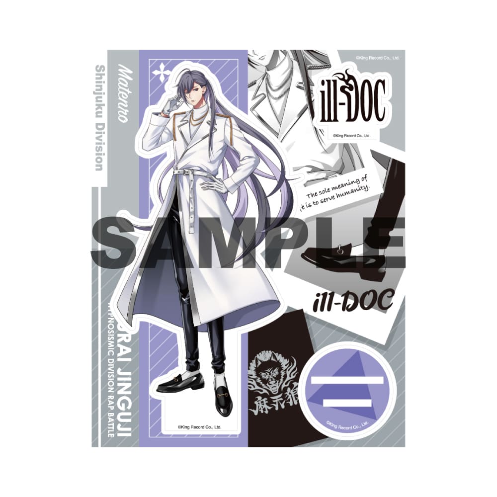 ヒプノシスマイク ビッグタオル 神宮寺寂雷 麻天狼 Hypnosis Flava（ヒプノシスフレイヴァ）通信販売（後期）