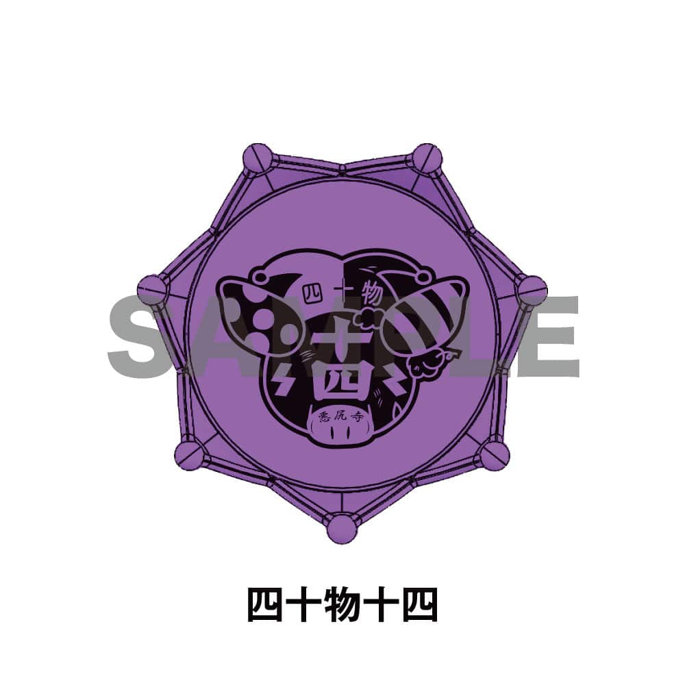 リングライト 波羅夷空却 ヒプノシスマイク 旧リンライ 新品☆ヒプノシスマイク☆ヒプマイ【波羅夷空却】リングライトの通販