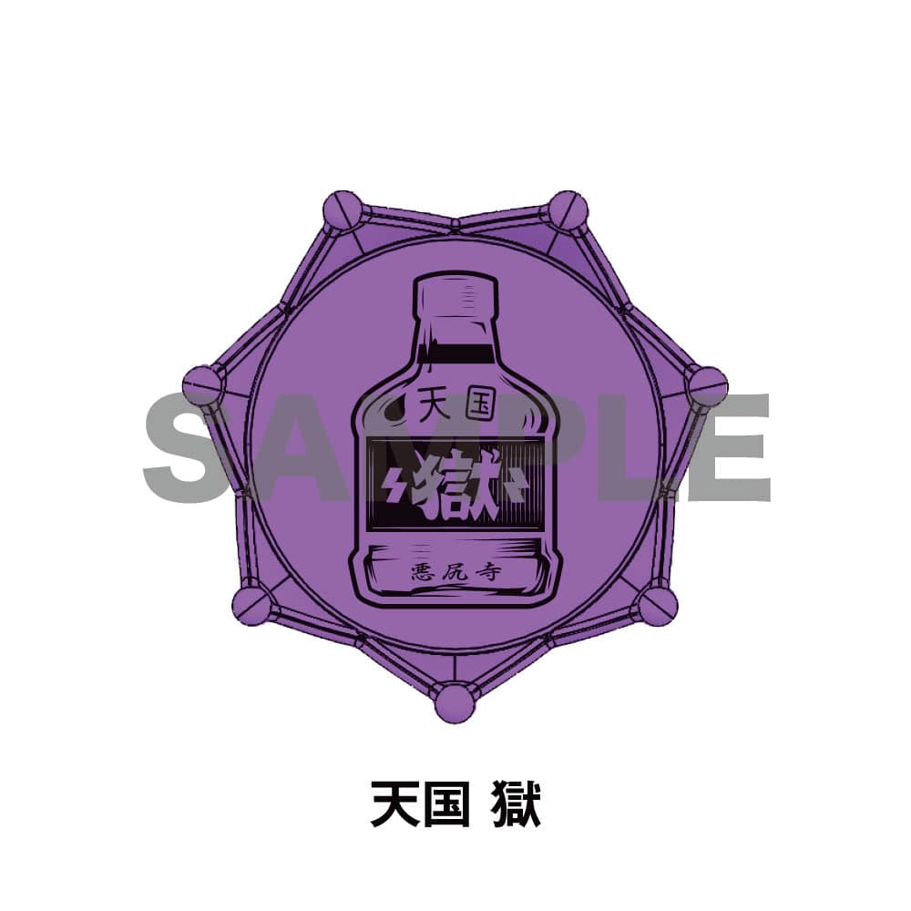ヒプマイ リングライト ナゴヤディビジョン KING e-SHOP > ヒプノシスマイク ジュエルリングライト ナゴヤ