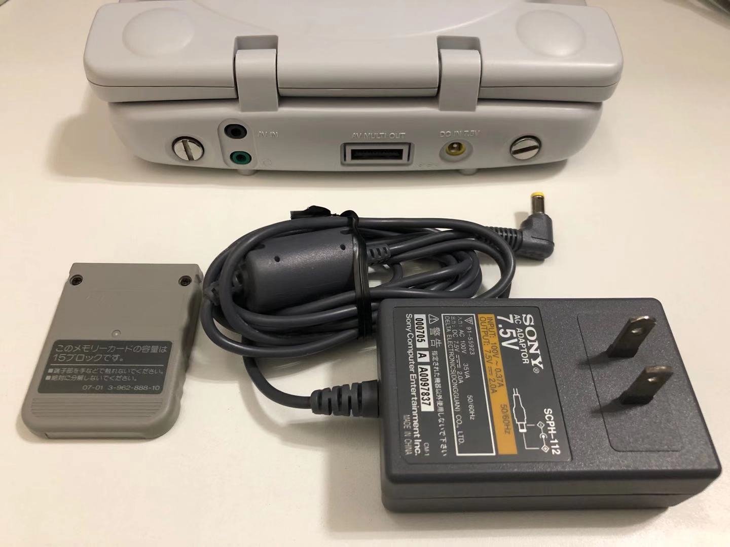 PSone・液晶モニター・コントローラー・メモリカード・AC / kinjoinfo