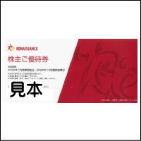 フリーチケットオンラインストア / ルネサンス株主優待券 2026年6月