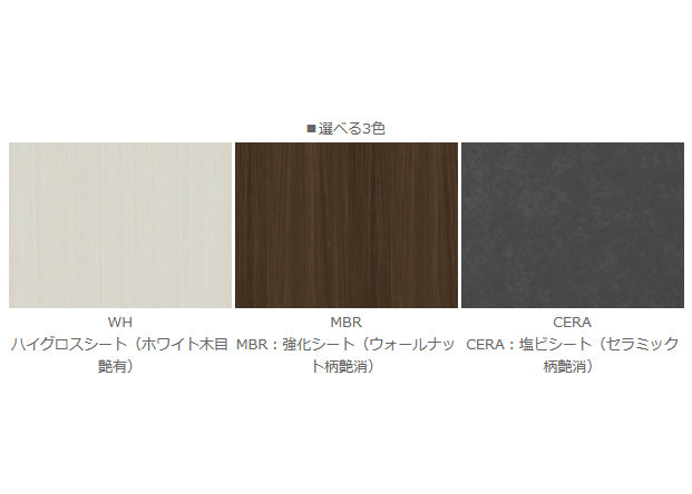 キッチンカウンター イオス – 木下家具