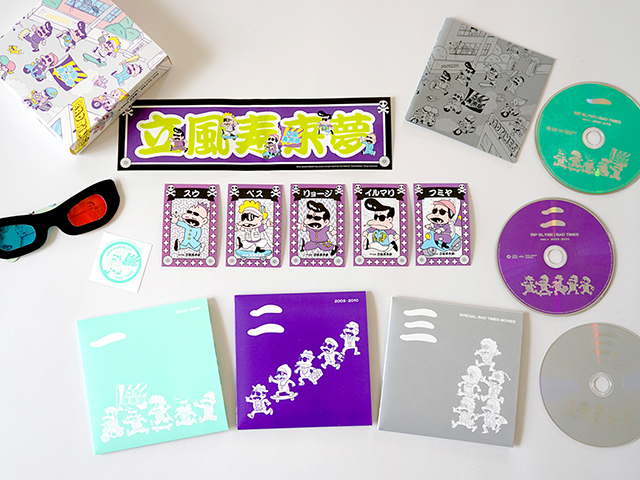 RIP SLYME / GOOD TIMES, BAD TIMES | kidd co.,ltd.