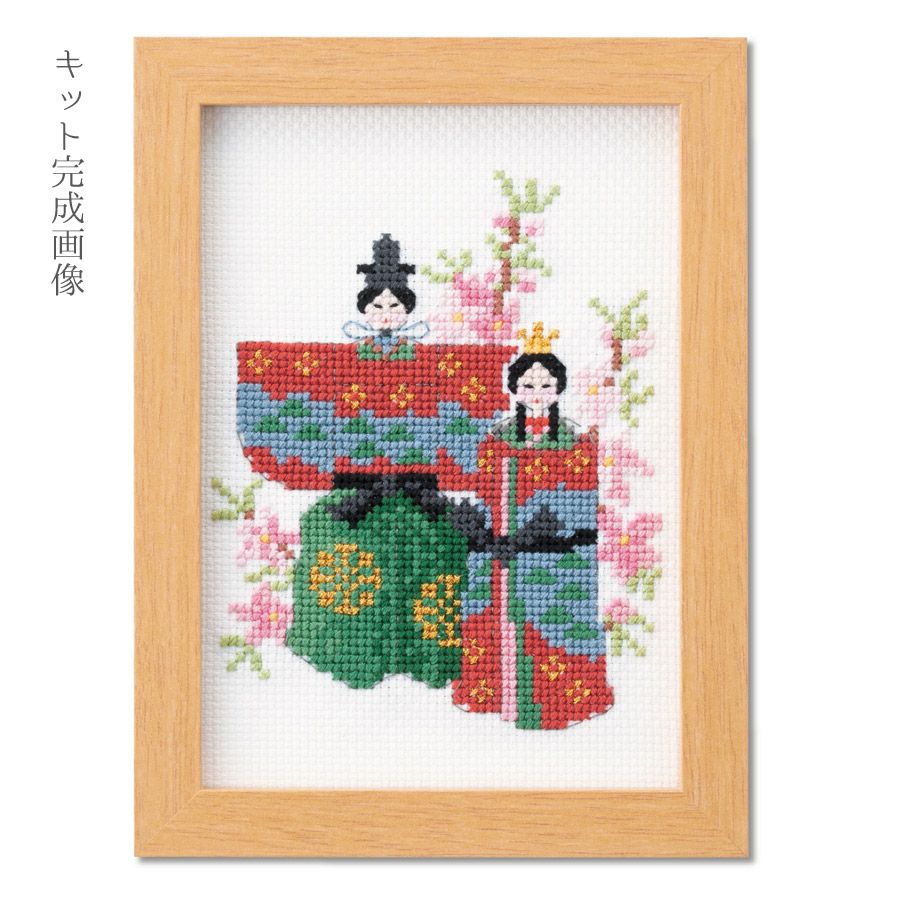 クロスステッチキット 12ヶ月の小さな花風景(3月 桃の花とお雛様