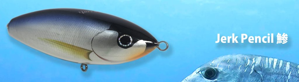 AJI – kikuchicraft.com