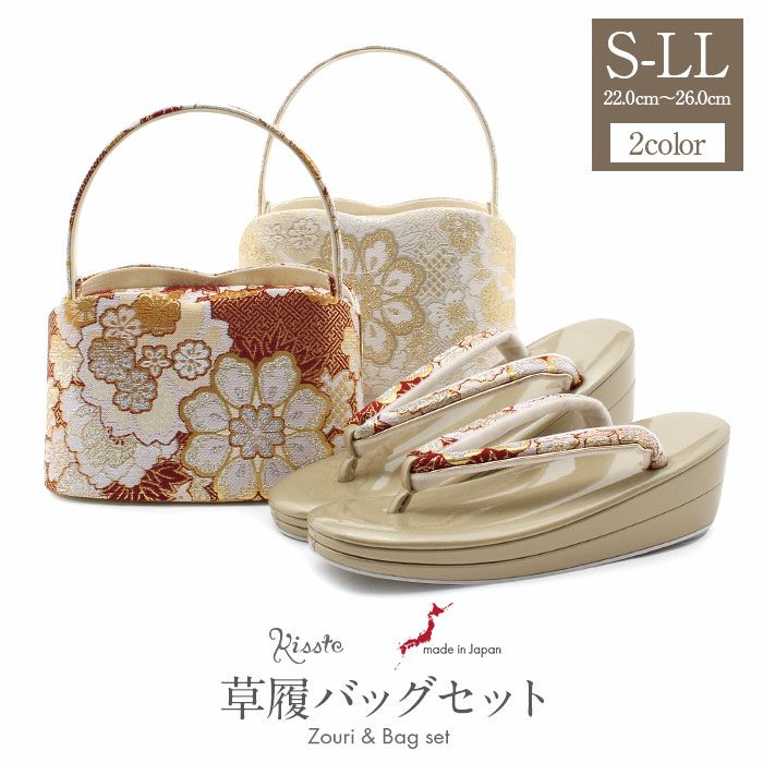 草履バッグセット 成人式 振袖用 成人用 春爛漫 Sサイズ Free LLサイズ