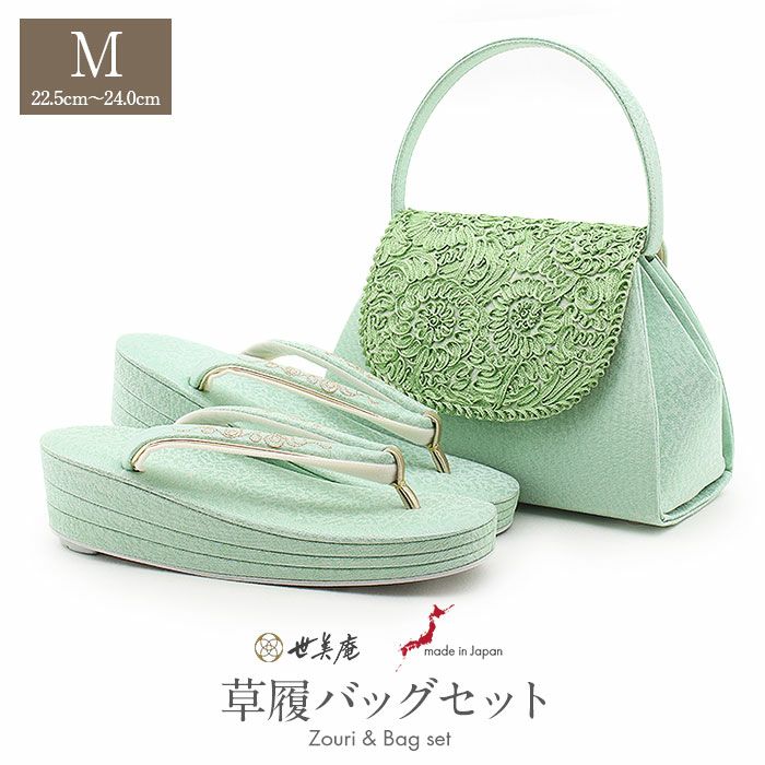 振袖 草履 バッグ セット 成人式 草履バッグセット 振袖用 振り袖 L