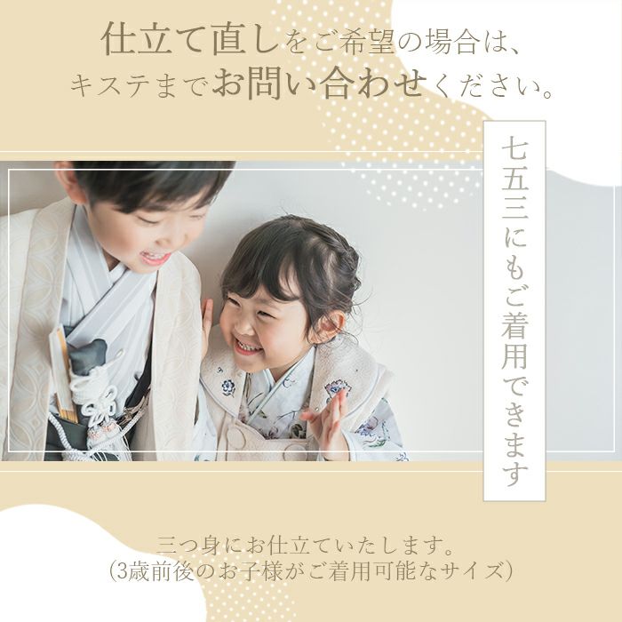 お宮参り 着物 男の子 絹 正絹 掛け着 産着 祝い着 黒 鷹 宝鏡 御所車
