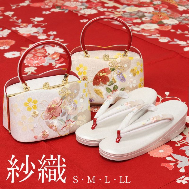 草履バッグ セット 成人式 振袖用 留袖用 訪問着用 ＜紗織＞ Sサイズ M