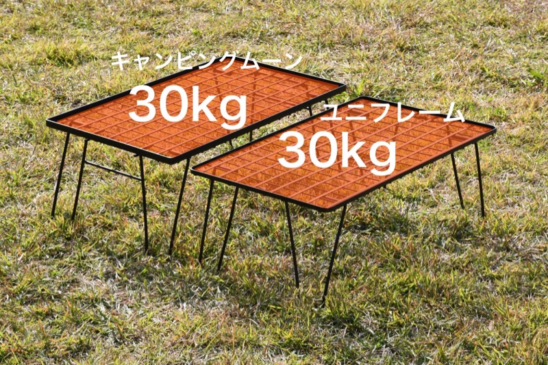 ユニフレーム「フィールドラック」使ってわかった良い点と注意点