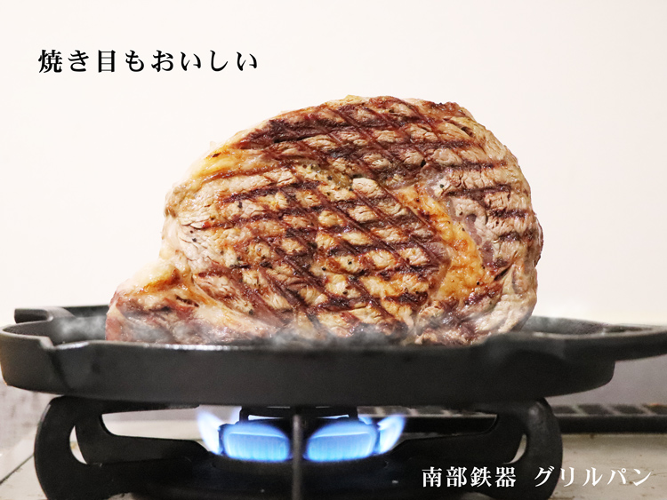 南部鉄器 岩鋳 グリルパン 丸25 の通信販売 - 【南部鉄器 岩鋳通販なら