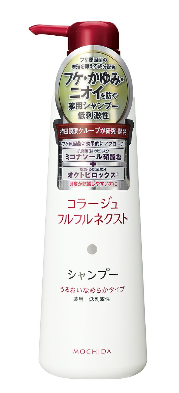 コラージュ フルフルネクストシャンプー すっきりさらさらタイプ