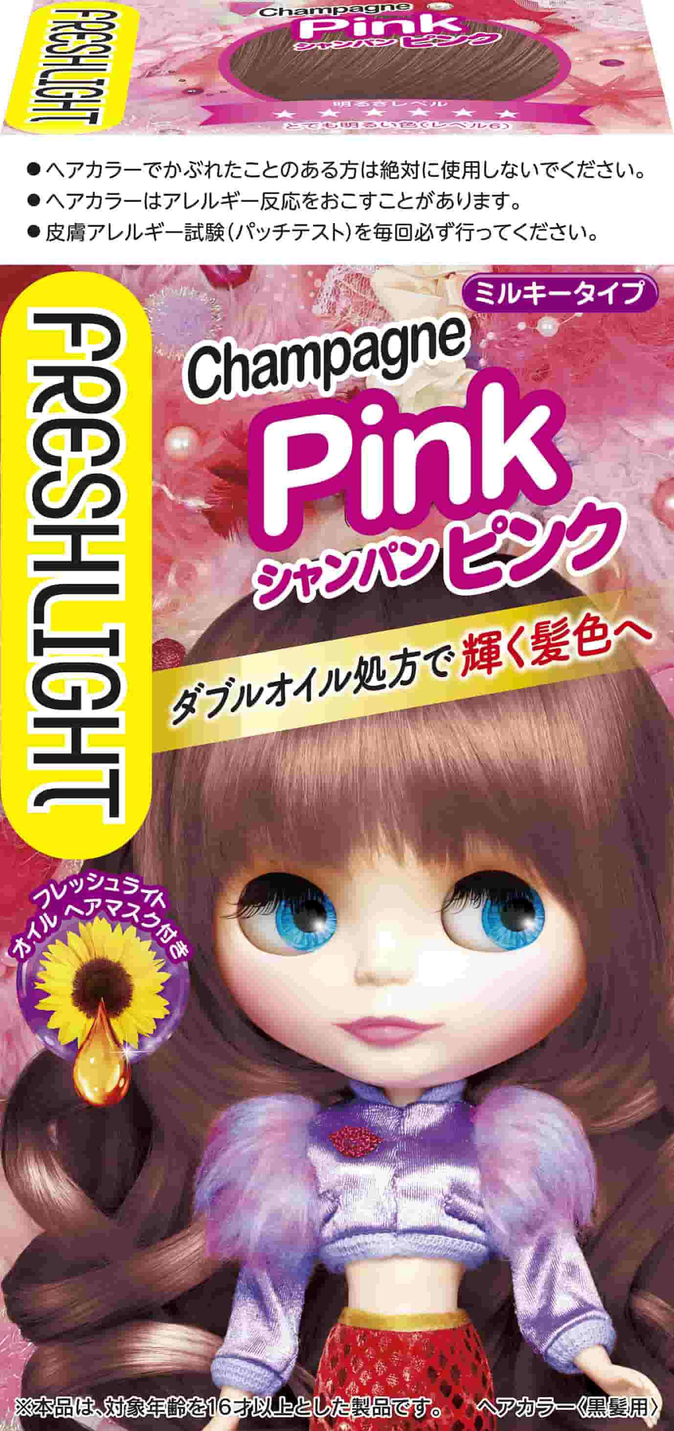 フレッシュライト ミルキーHC シャンパンピンク | キリン堂通販SHOP