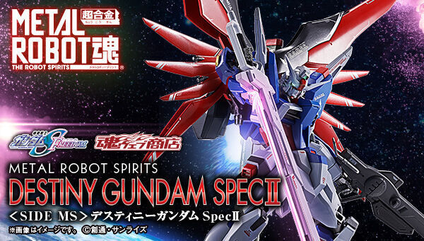 METAL ROBOT魂 デスティニーガンダムSpecII