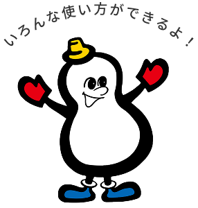 崎陽軒|ひょうちゃん70周年キャンペーン特設サイト