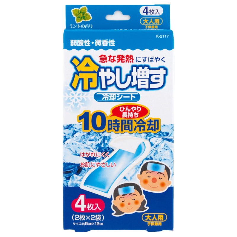 冷やし増す冷却シート4枚入大人用(ミント) | 入浴剤、蚊取り線香の紀陽