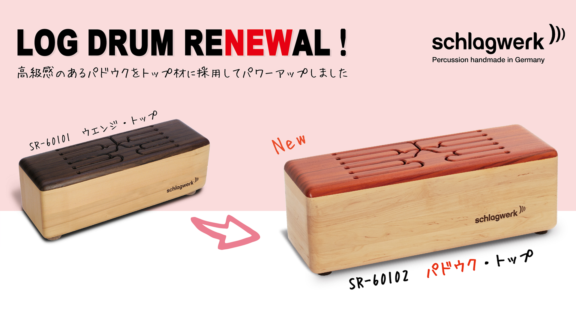 ウッドスリットドラム シュラルベルグ Amazon.co.jp: Schlagwerk
