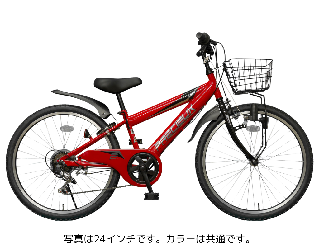 20インチ – コンズサイクル WEBSTORE ネットで注文