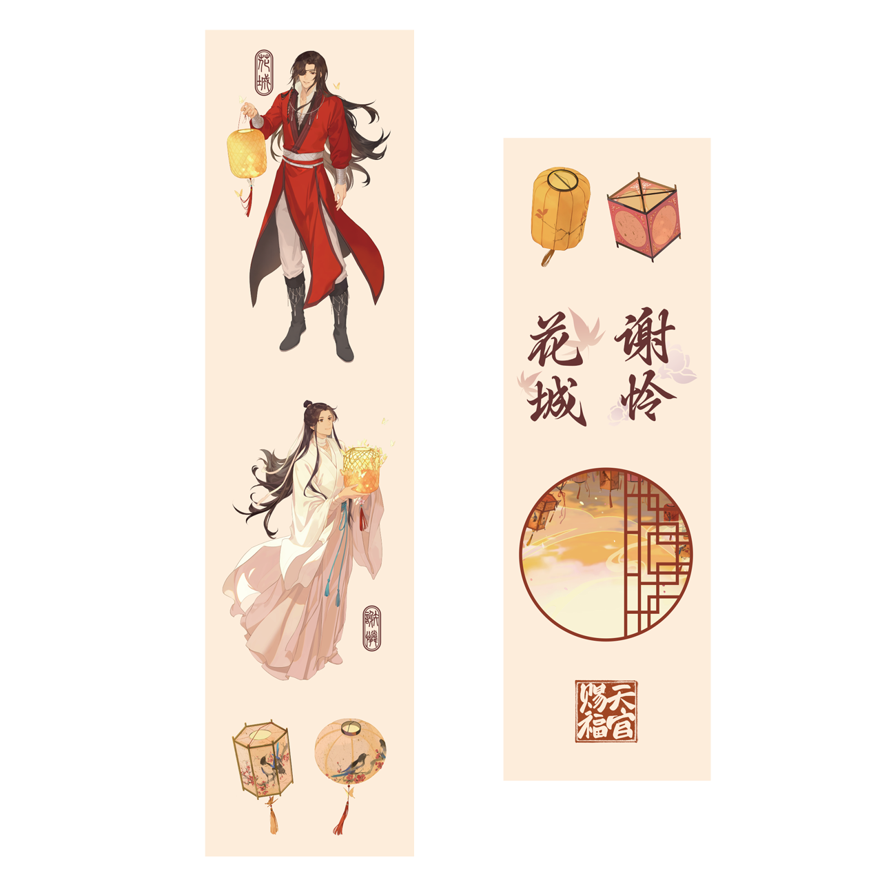 Heaven Official's Blessing Animation Lawson Collaboration Merch