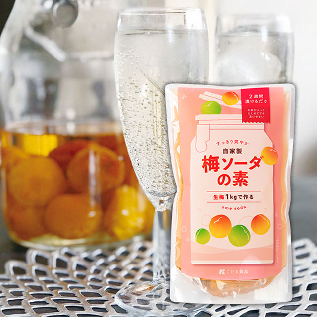 梅ソーダの素 | 商品情報 | こだまいきいき農場