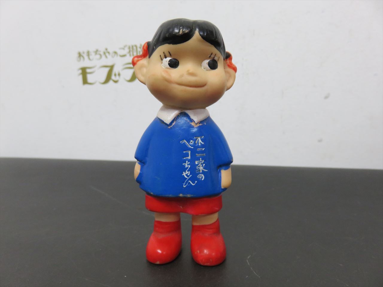 不二家 ペコちゃん ソフビ 園児服 当時もの 希少】不二家 ペコちゃん