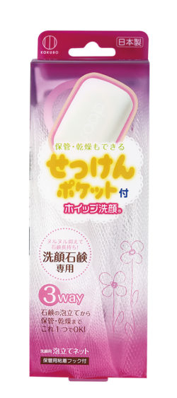 ホイップ洗顔せっけんポケット付 | 商品情報 | KOKUBO 小久保工業所