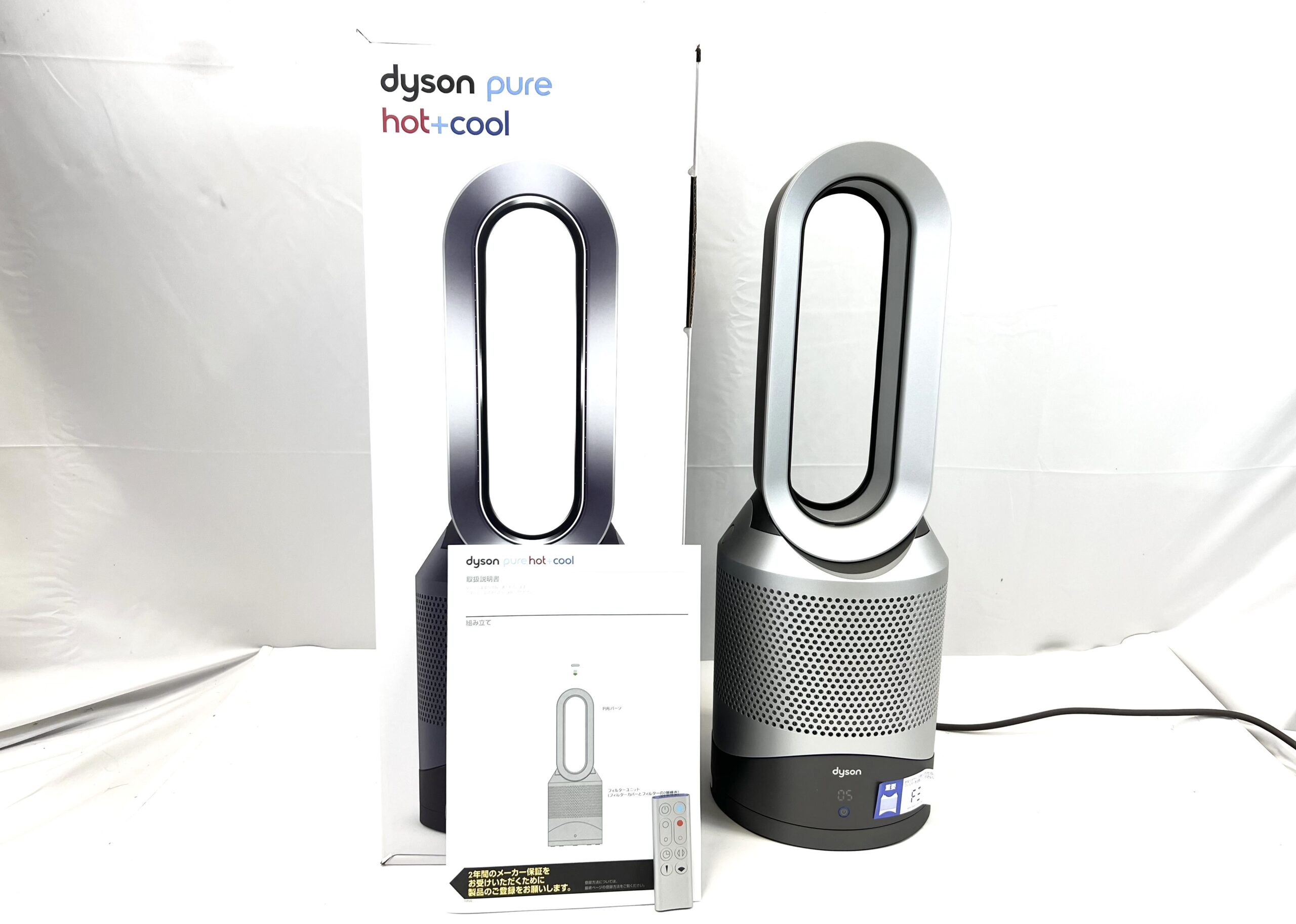 dyson ダイソン Pure Hot + Cool HP00 2024年製