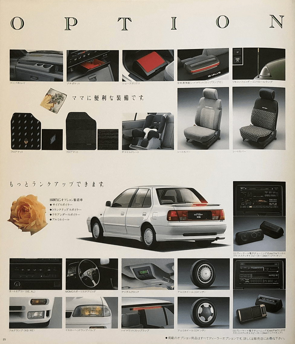 舘ひろしカルタスパンフレットセット 舘ひろしカルタスパンフレット